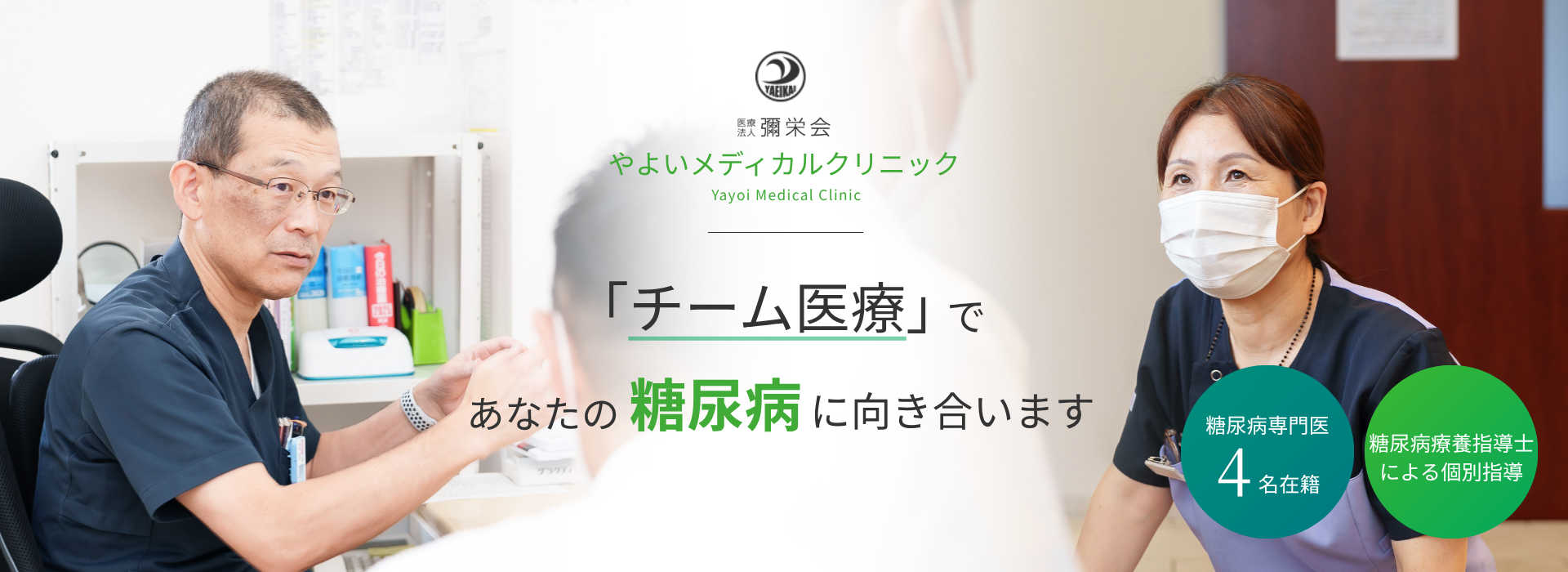 ファーストビュー画像