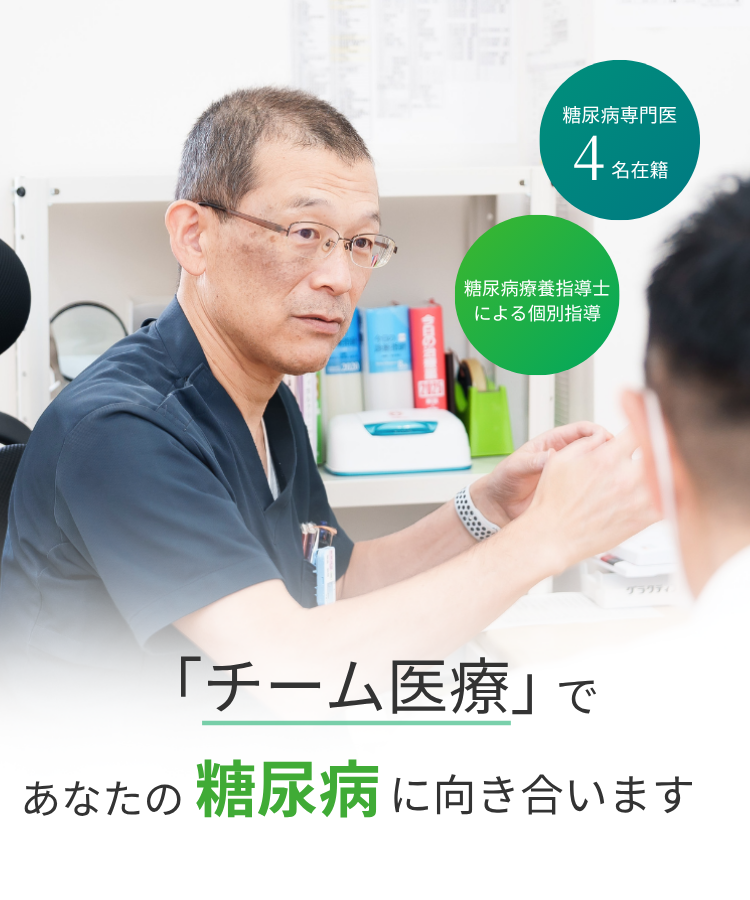 モバイル用ファーストビュー画像